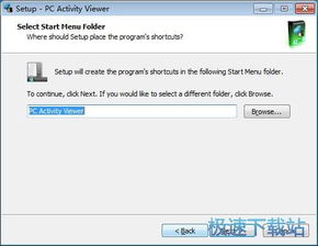 电脑活动监控软件 功能、选择与下载指南