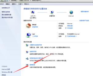 电脑软件网络连接故障排查指南