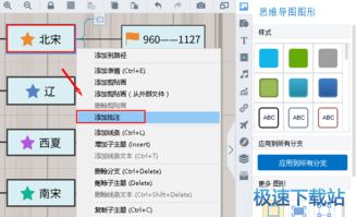 从入门到精通 全面掌握电脑软件基础教程