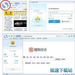 电脑软件 从入门到精通——基础操作与高效学习指南