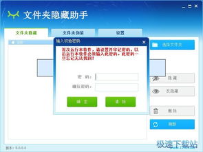 电脑软件教程 从入门到精通的实用指南