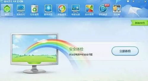 2024年最值得信赖的电脑安全软件推荐 如何选择最合适的保护方案