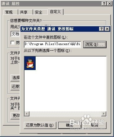 电脑软件快捷使用三技巧