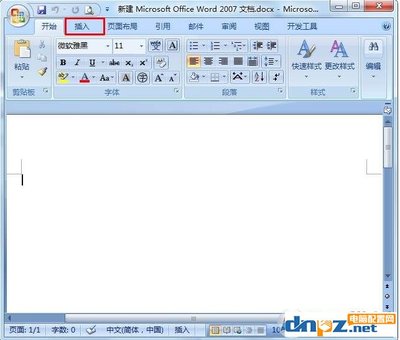 如何用电脑打出拼音声调？详细步骤与技巧分享