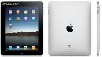 7寸平板电脑新品发布 深圳厂家低价批发，软件兼容性强大